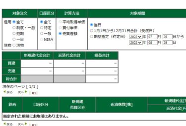 入れませんでした